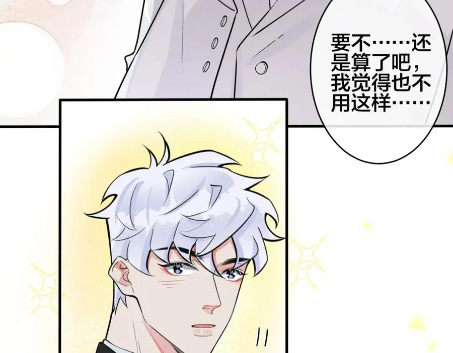 完结篇 蜜月与婚礼68