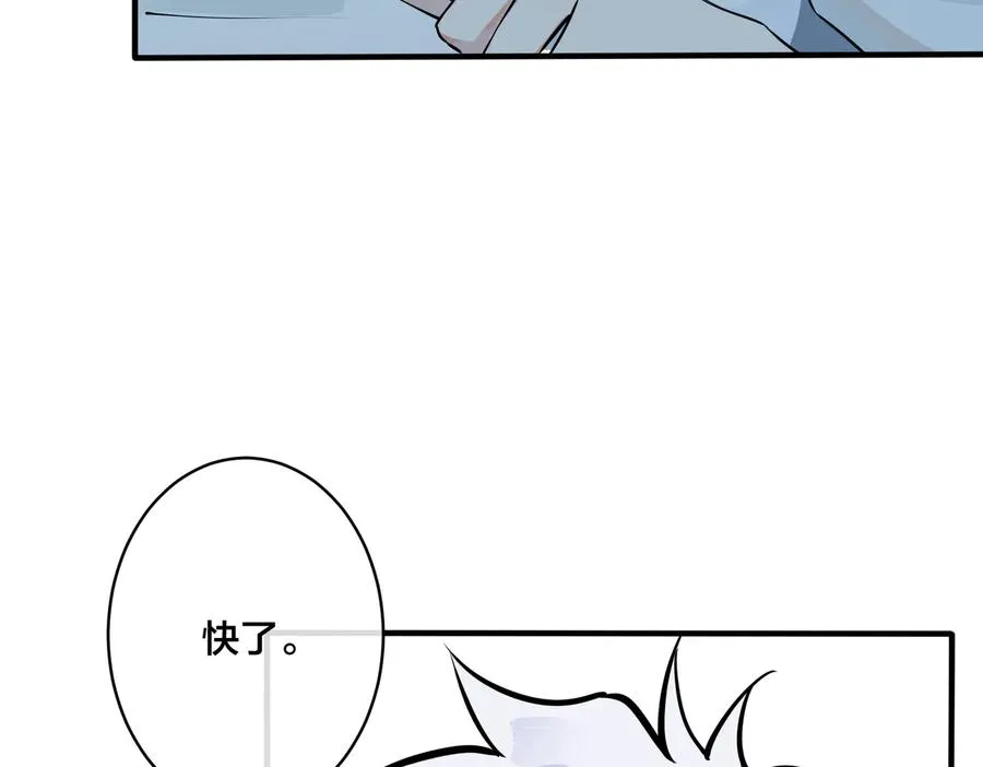 第79话 炙热的共鸣7