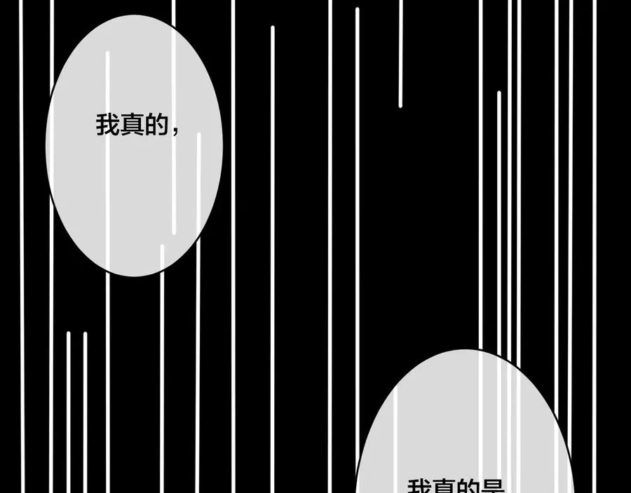 第14话 同眠37