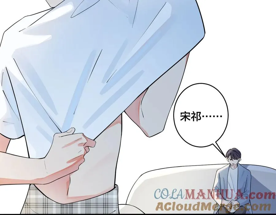 第77话 真可怜……39