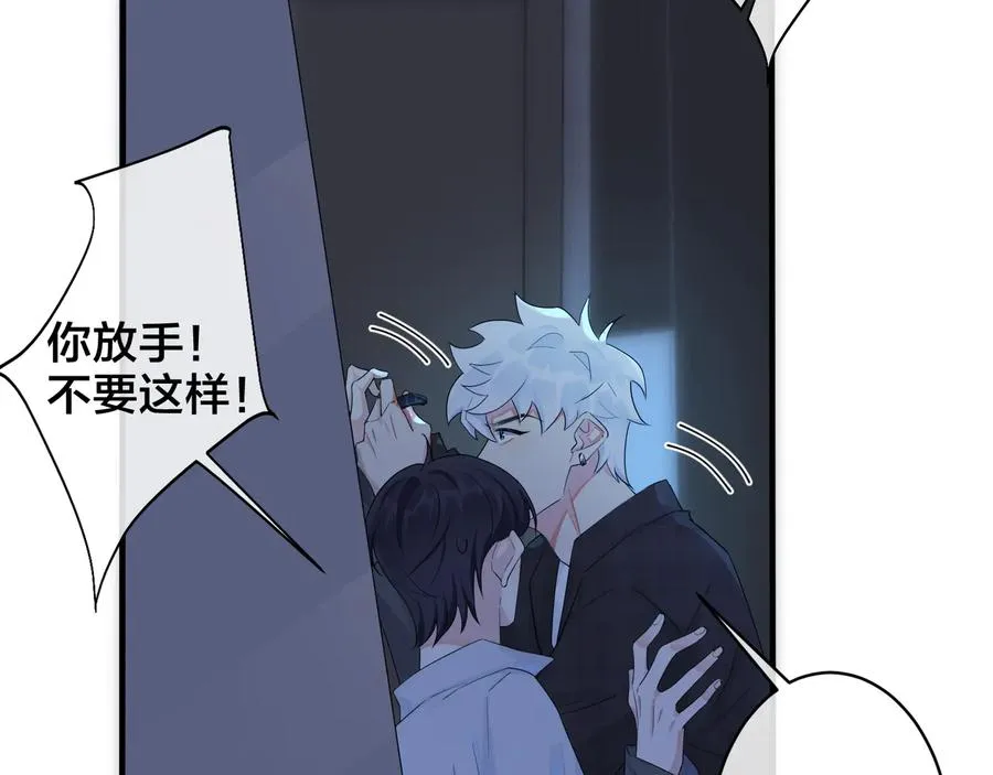 第45话 他的伤疤32