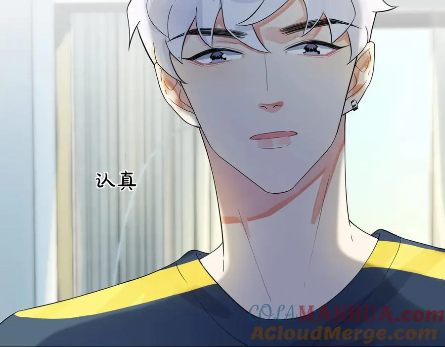 第63话 我们公开吧48