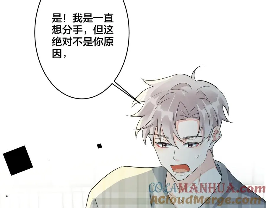 第43话 惊不惊喜？意不意外？12