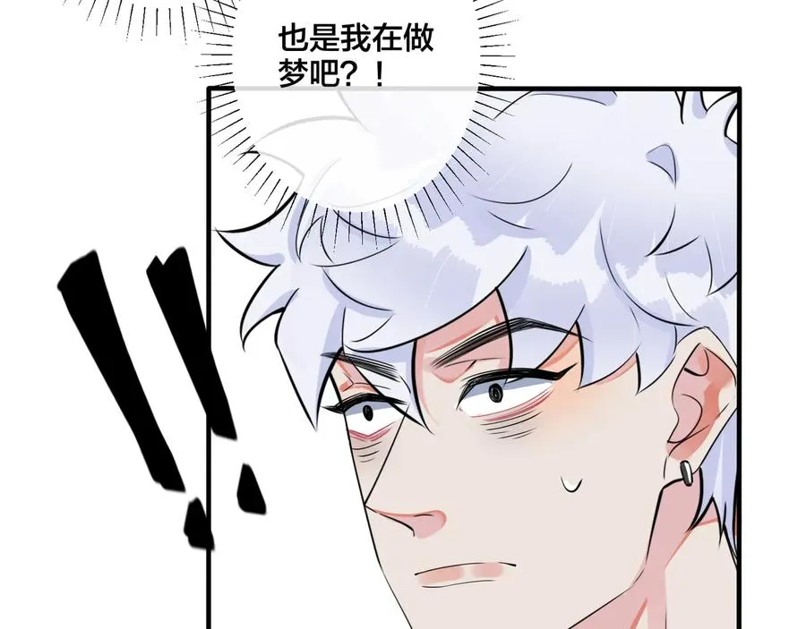 第24话 谁都比不上你43