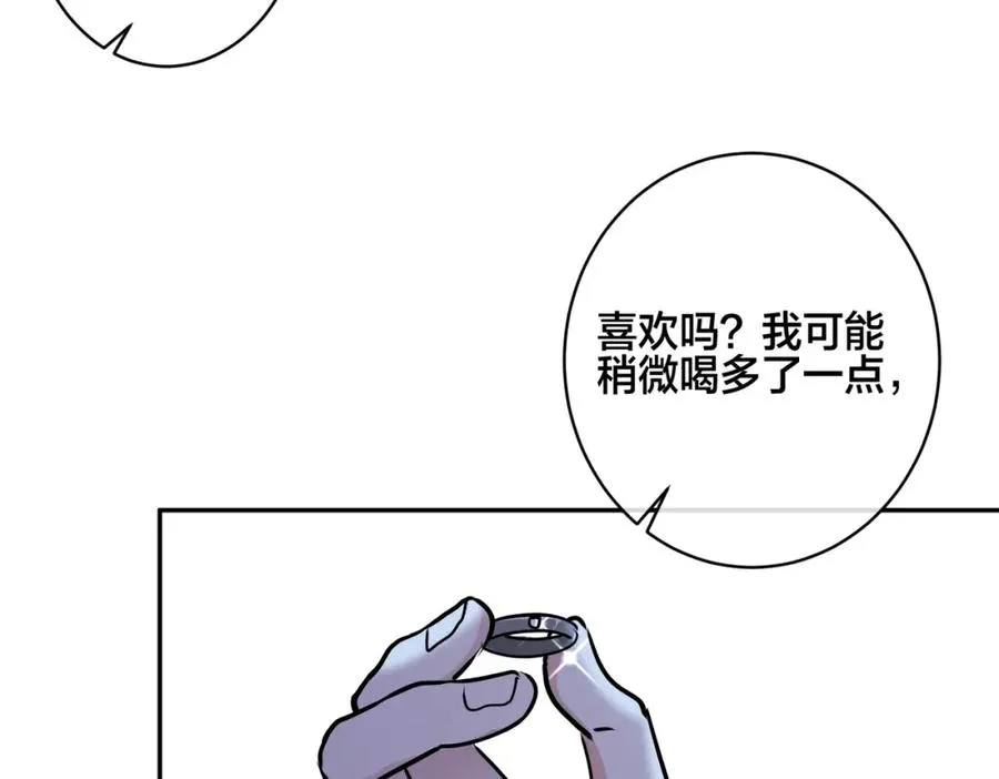 番外52 你开心最重要98