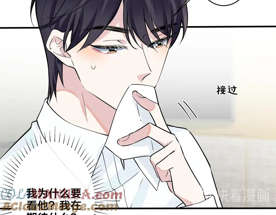 第84话 金屋藏娇51