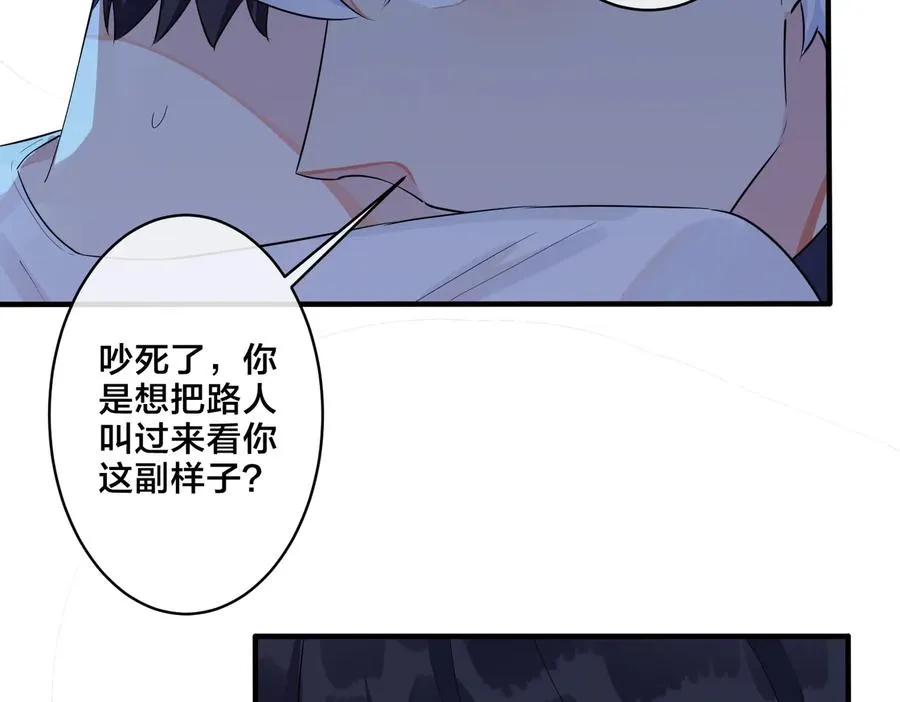 第73话 品尝熟悉的味道10