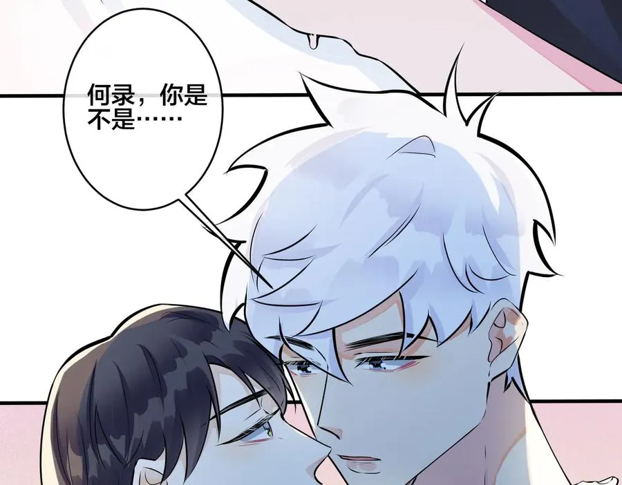 第82话 酒后46