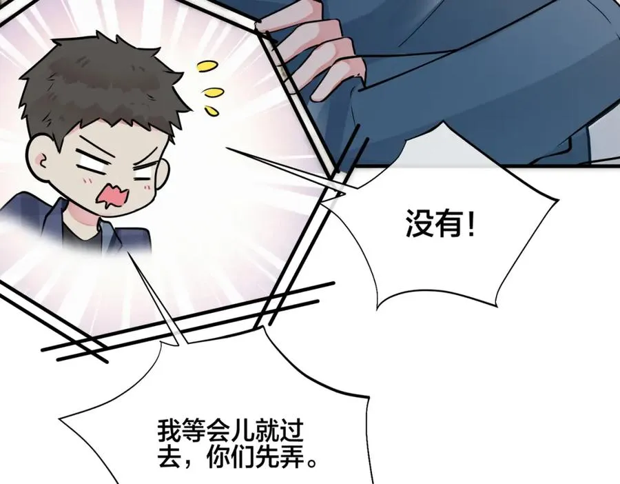 番外21 顾辰远，我想你了65