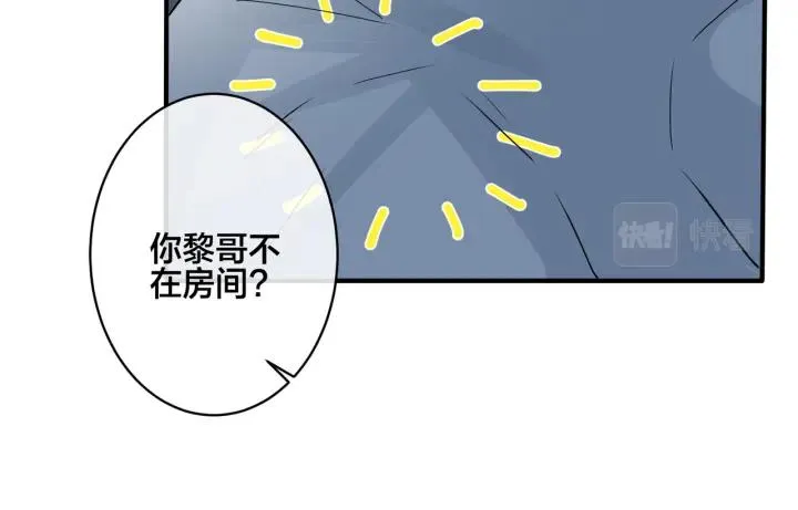 番外32 被抓住了？53