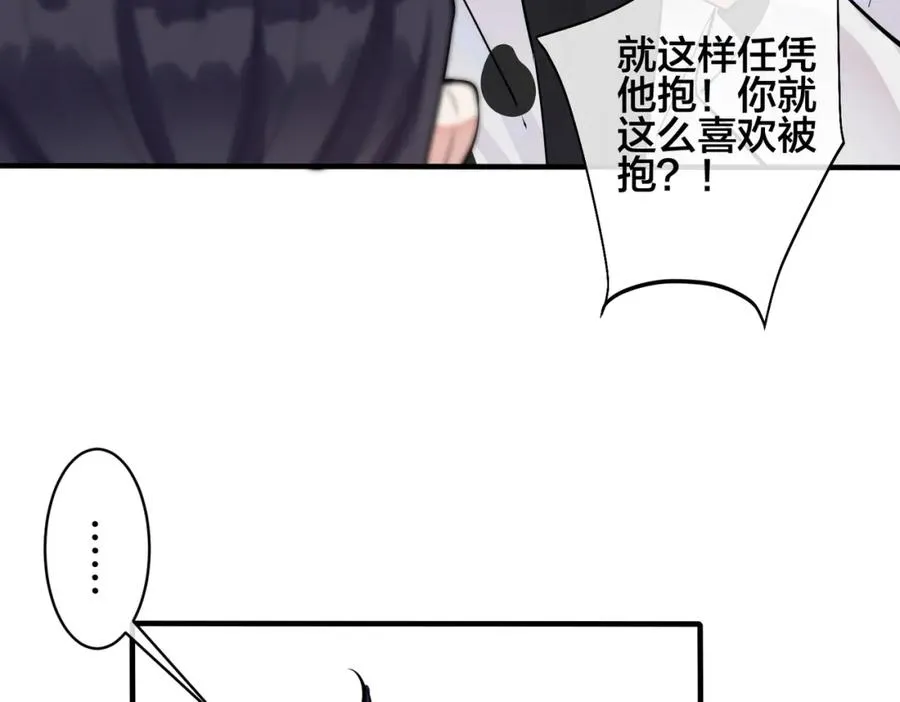 104话 何录的过去11