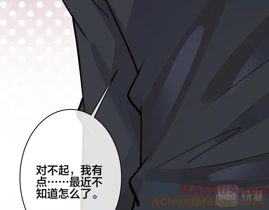番外30 想给你最好的27