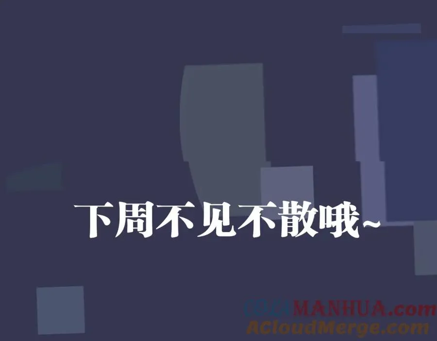 番外52 你开心最重要112