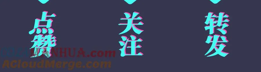 第91话 意图不轨的靠近78