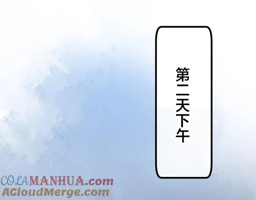 番外16 原来是他？！48