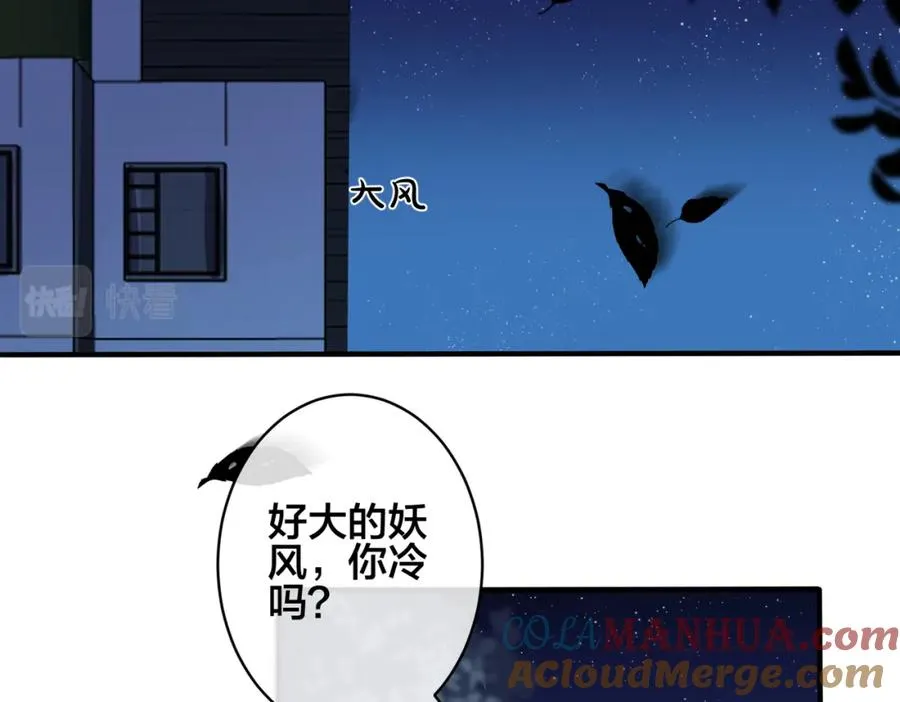 番外2 醋意来袭21
