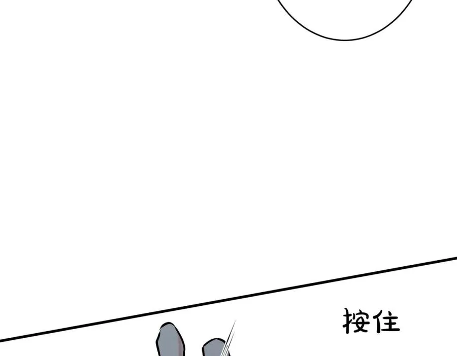 番外16 原来是他？！10