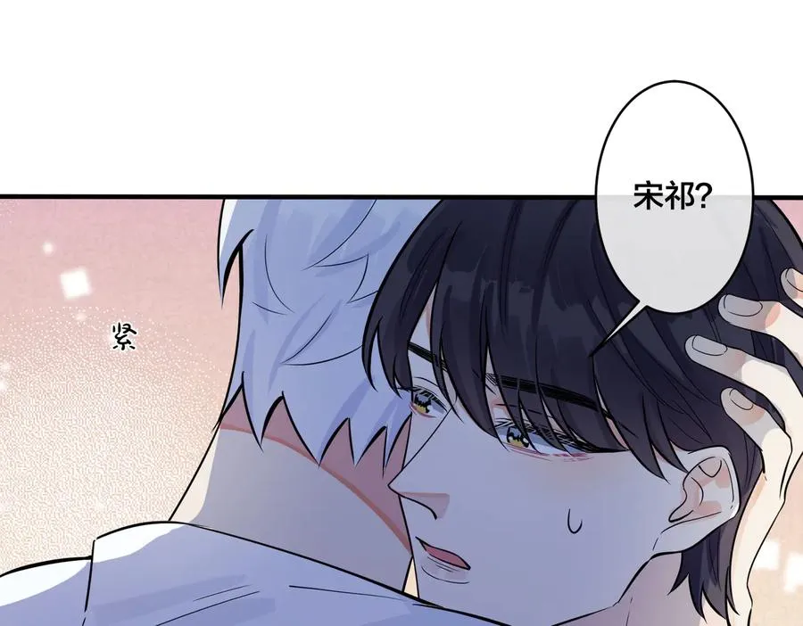 第79话 炙热的共鸣38