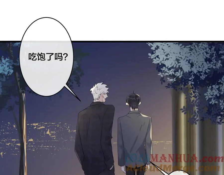 第44��� 他的温度57
