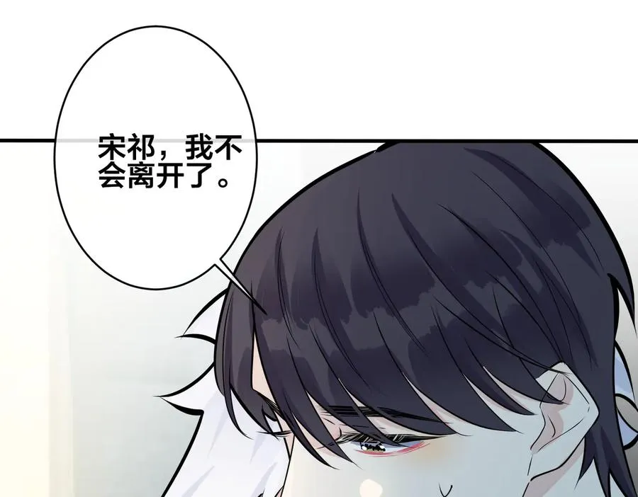 第86话 羞涩的女仆装14