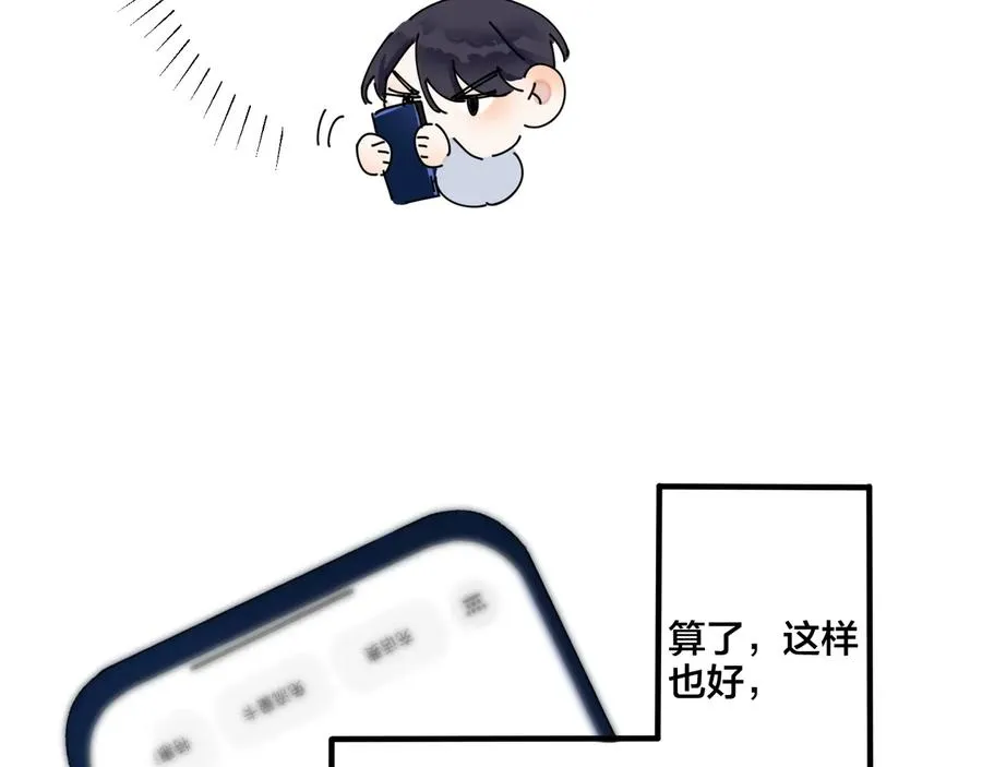 第25话 更刺激的事49