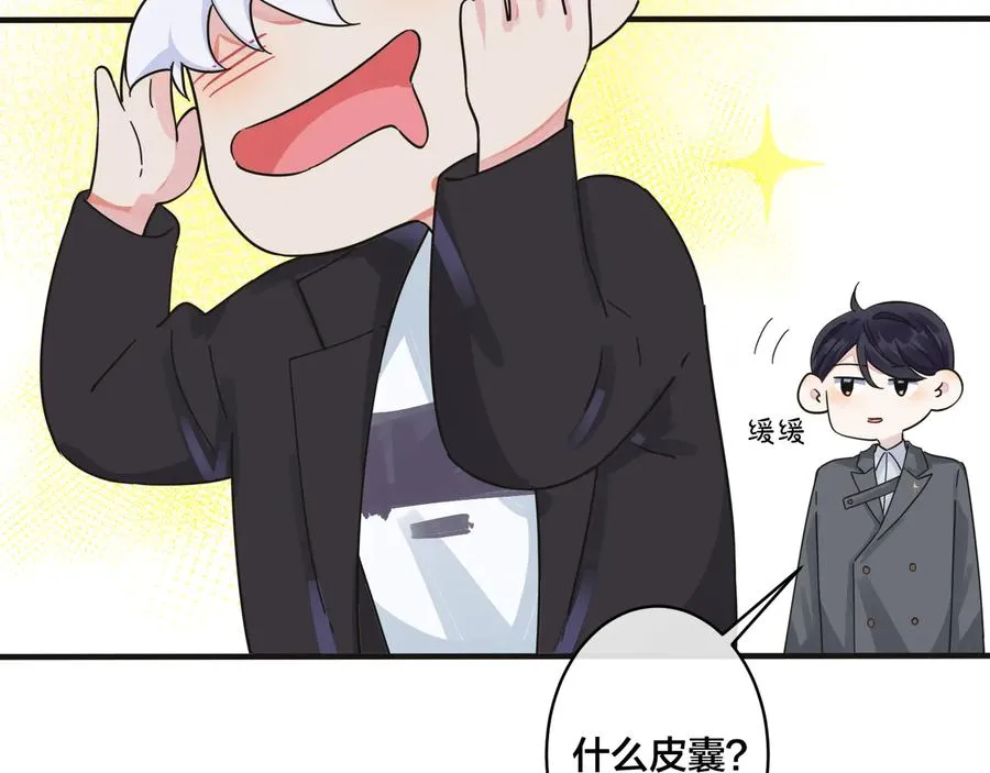 第43话 惊不惊喜？意不意外？31