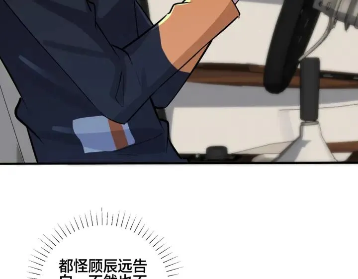 番外33 是甜的13