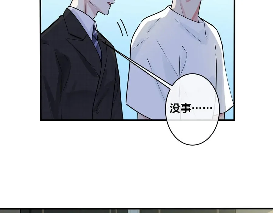 第85话 真的同居了！56
