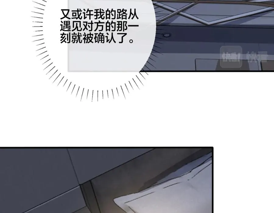 番外38 你烧糊涂了17