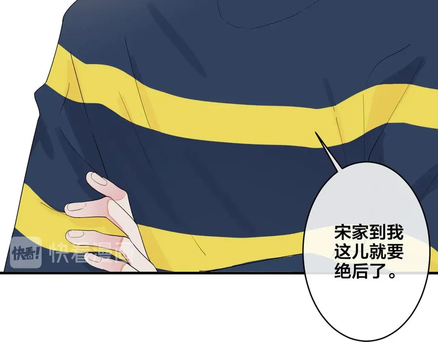 第65话 父子反目43