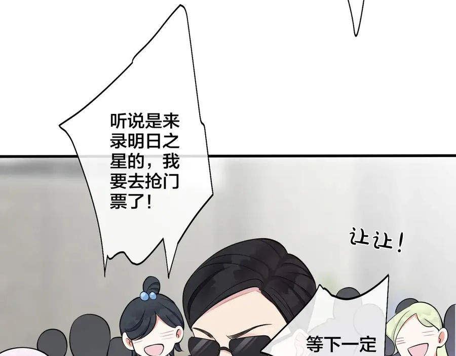 第11话 故人50