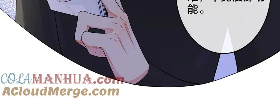 第60话 你们要同居？！36