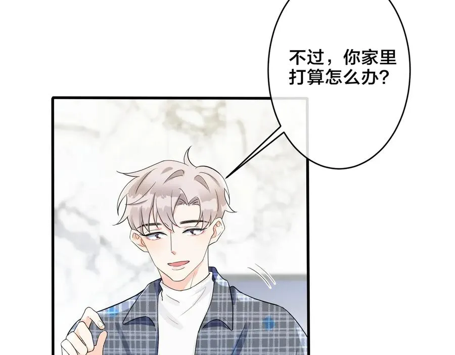 第60话 你们要同居？！29