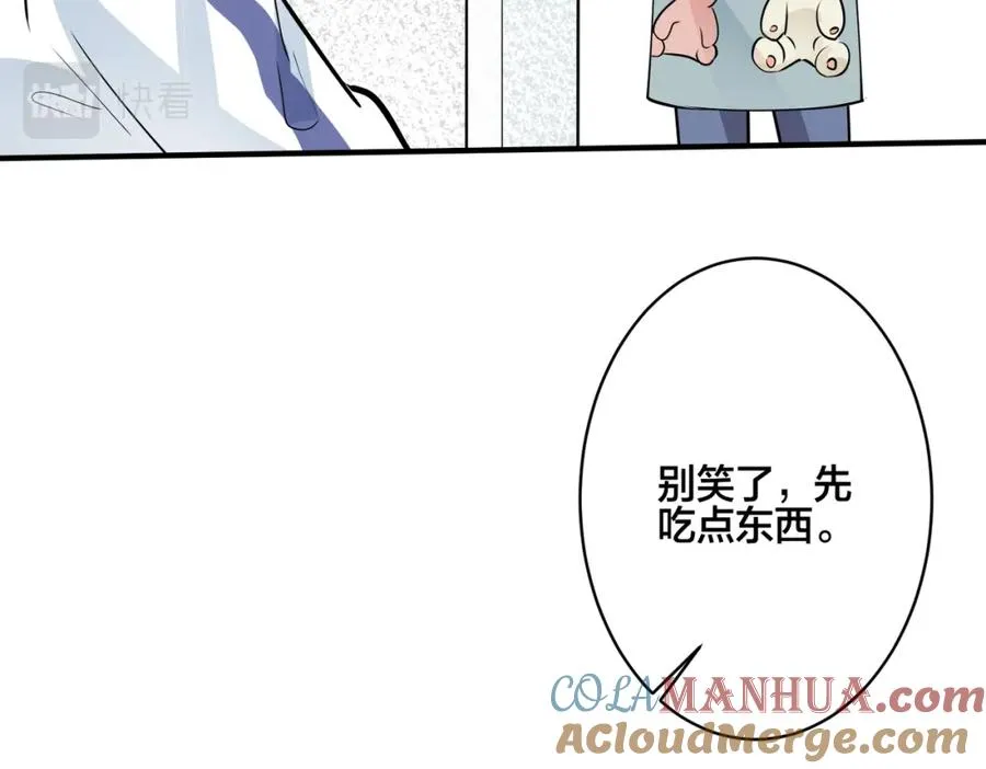番外6 成功入住104