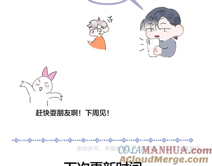 小剧场之旅行7