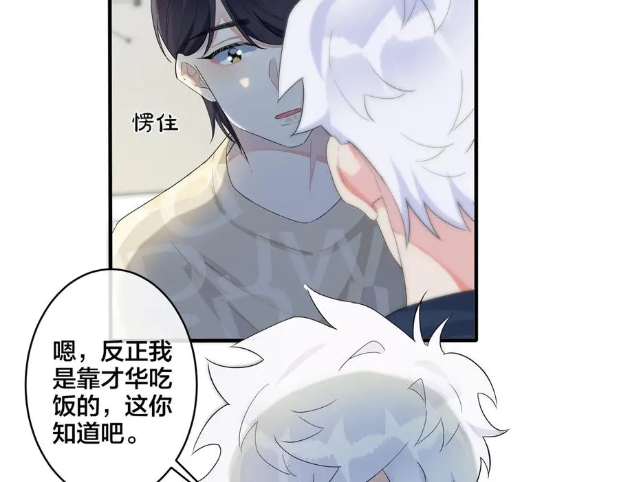 第64话 妈，我有喜欢的人了5