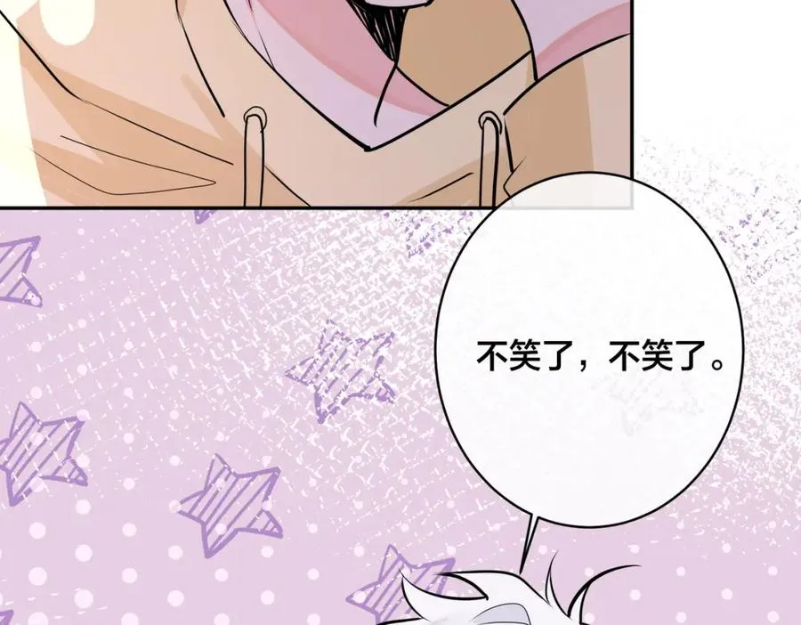 番外49 顾辰远出轨？！38
