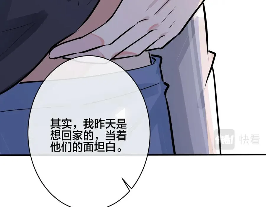 番外27 给我点甜头尝尝63