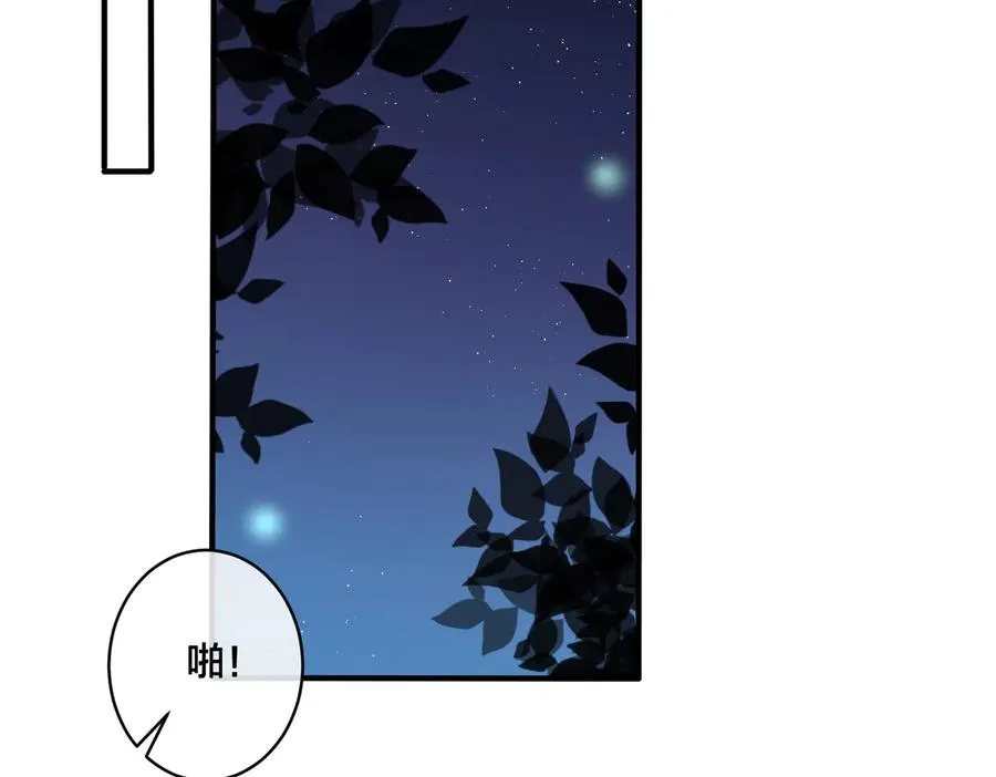 第83话 社死瞬间5