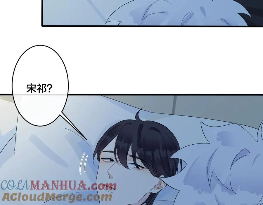 第47话 我不想死60
