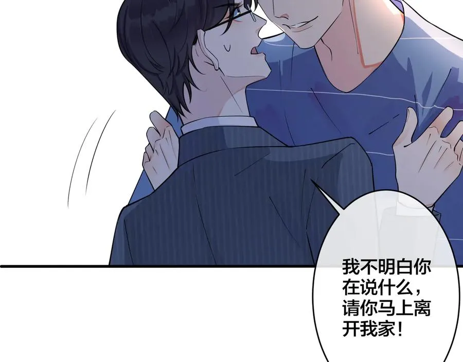 第13话 强迫49