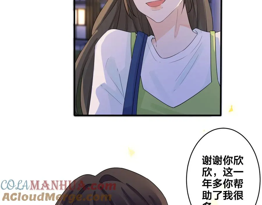 第71话 他现在还好吗？24