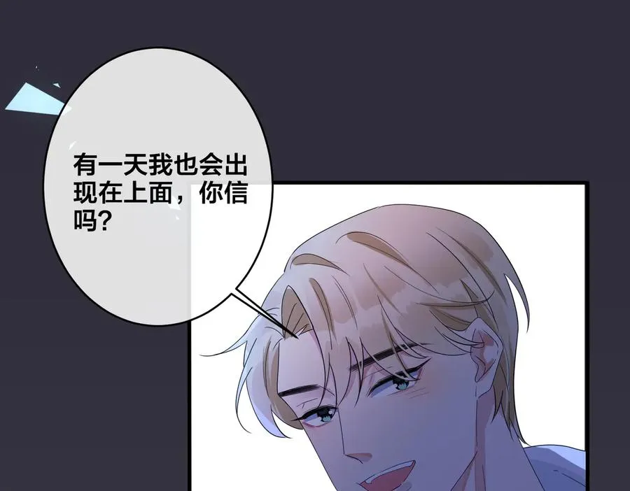 第52话 娱乐圈潜规则40