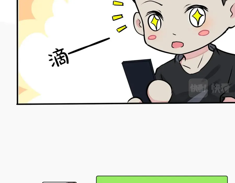 番外17 逐渐习惯了他。65