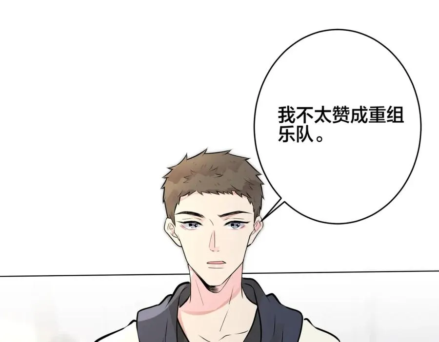 番外56 ��队重组4