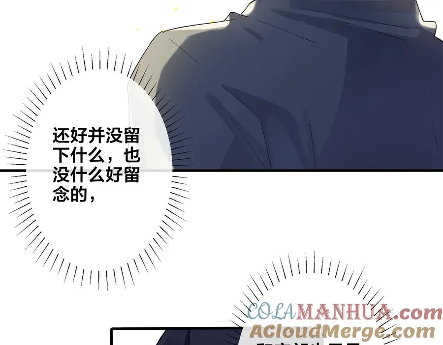 第67话 我不想走……9