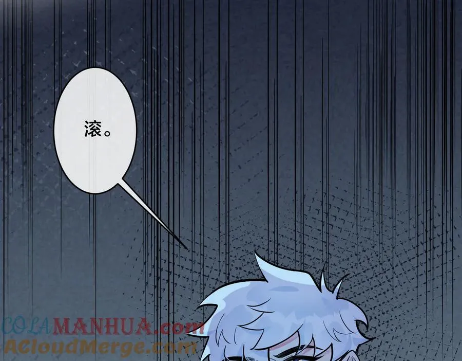 第81话 酒后的真心24