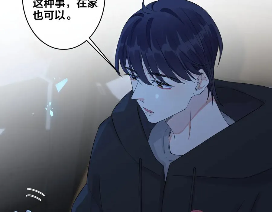 第55话：夜空下的心动时刻10