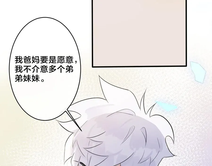 第60话 你们要同居？！34