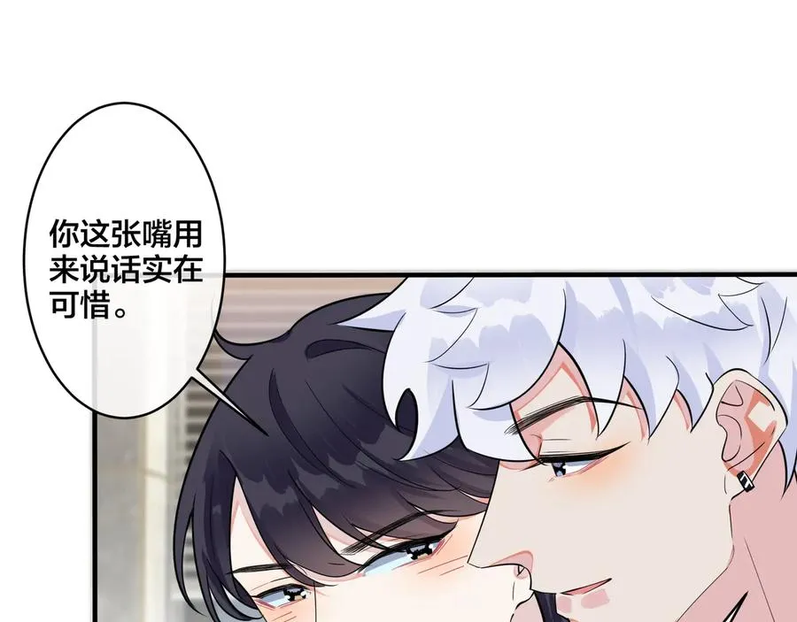 第28话 背后抱你的感觉44